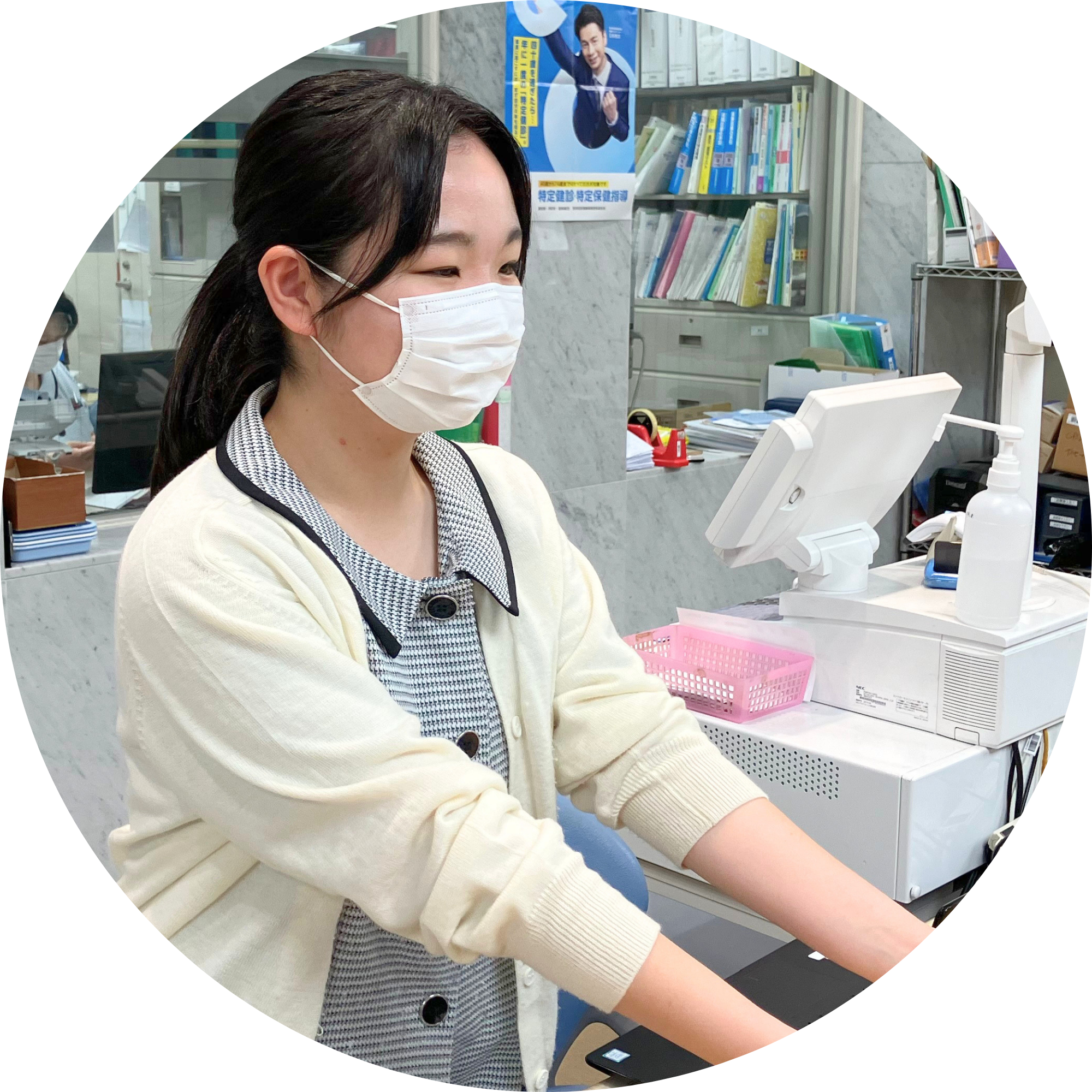 医療事務