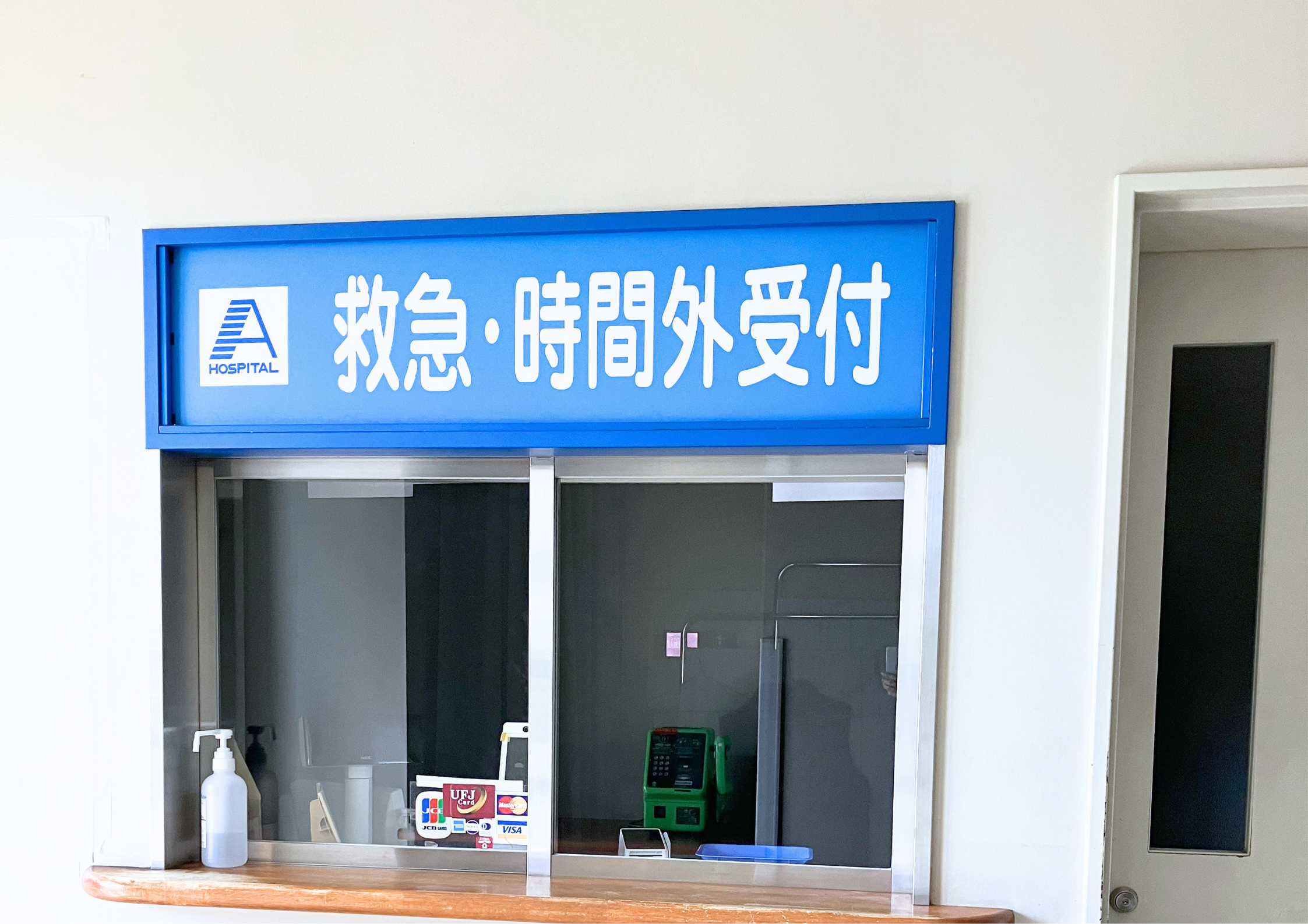外来看護師