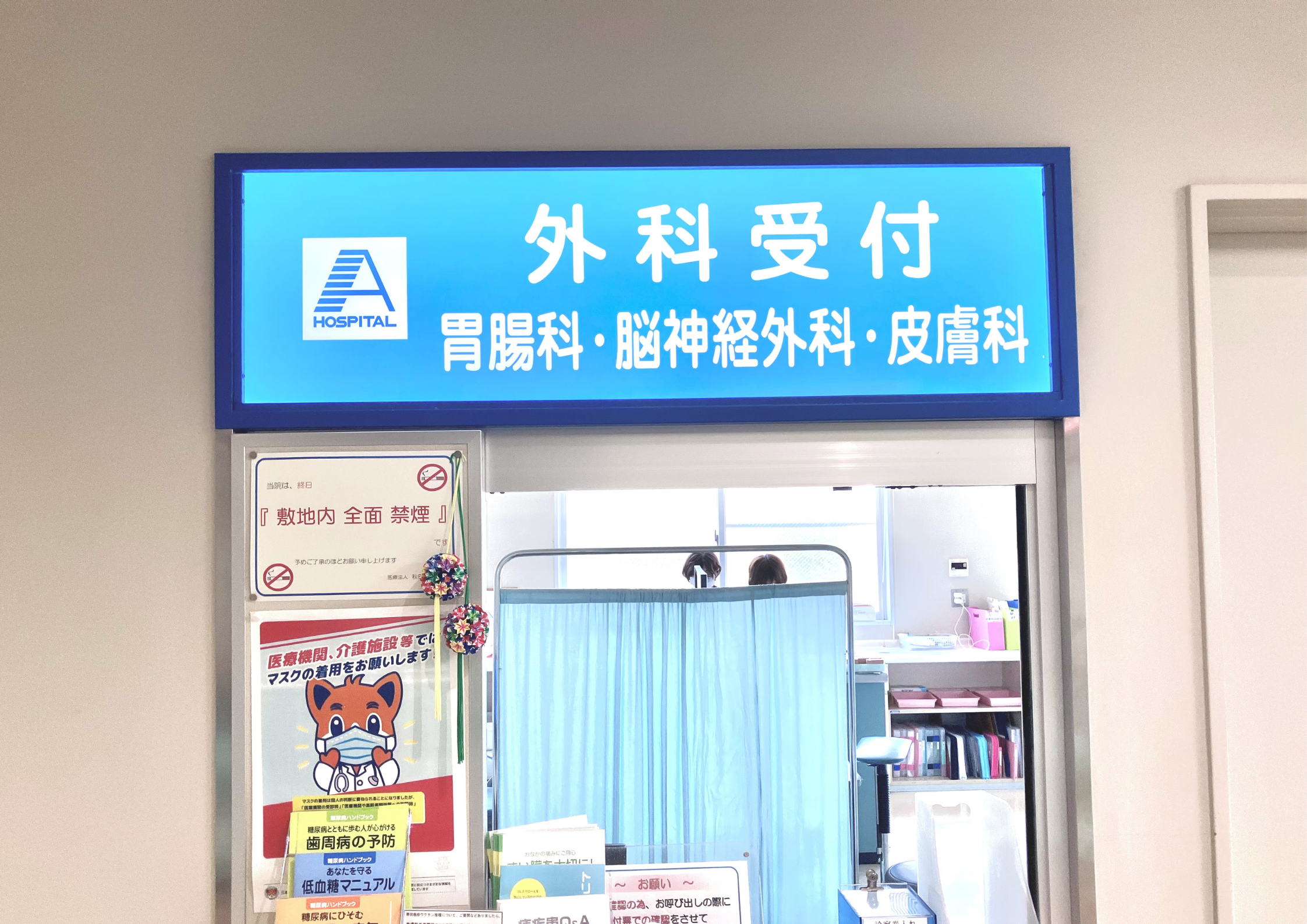外来看護師