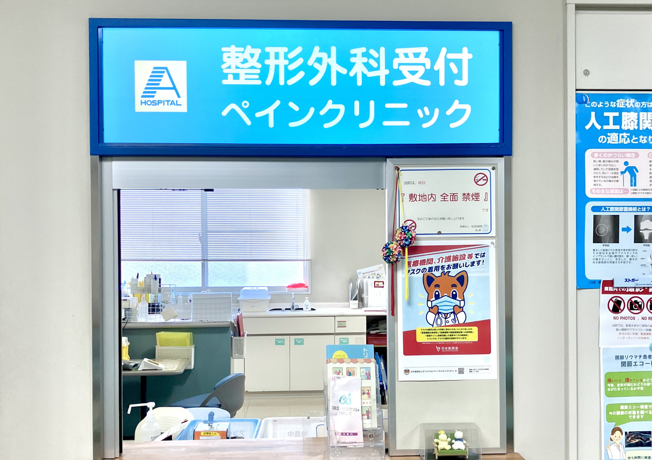 外来看護師
