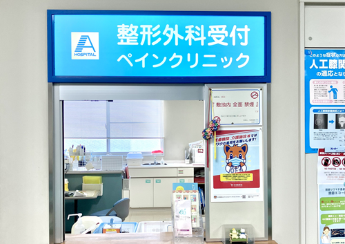 外来看護師