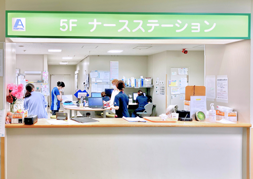 5階病棟